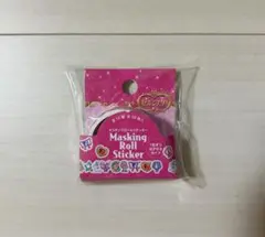 セリア セボンスター マスキングロールステッカー