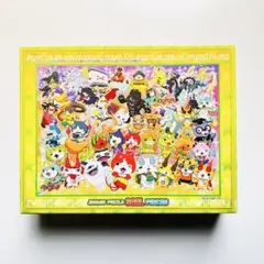 妖怪ウォッチ ジグソーパズル 300ピース 妖怪わーるど