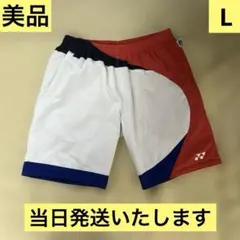 【美品・当日発送】 ヨネックス　ベリークール　ハーフパンツ ホワイト　白　 L