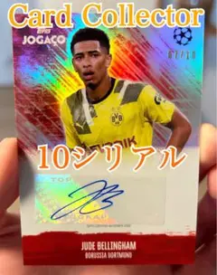【超レア】ベリンガム サカ イングランド代表 サッカースパイク サイン入り 超レア】ベリンガム サカ イングランド代表 サッカースパイク