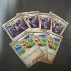 ポケカ リーリエの決心 ノーマル 3枚