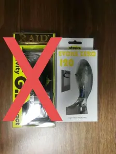 デプス deps イヴォークゼロ