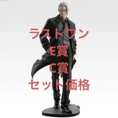 SAKAMOTO DAYS 一番くじ　ラストワン　C賞　E賞
