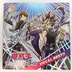 アニメ「遊戯王」シリーズ　vocal best Amazon.co.jp: 遊☆戯☆王デュエルモンスターズGX ヴォーカル