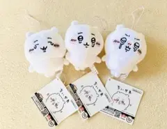 ちいかわグッズまとめ売り ちいかわ　いろんな泣き顔マスコット 全3種