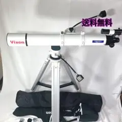 Vixen 天体望遠鏡 ポルタⅡ A80MF