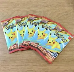 ポケモンカード　マクドナルド ハッピーセット　新品未開封