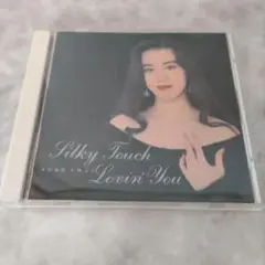 Yuko Mai Silky Touch Lovin' You