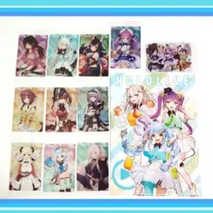 【未開封】2022年発売 ホロライブウエハースカード11枚セット＋クリアファイル