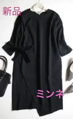 【再値下げ！】すっきり落ち感シルエット　ひざ下丈サイドリボンワンピース　ミンネ