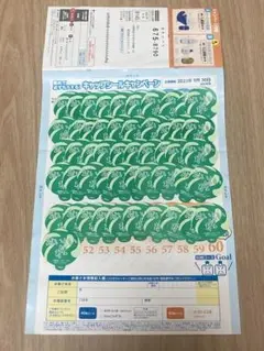 コスモウォーターシール 51点