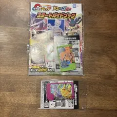 ポケモンフレンダ　ピカチュウ　リザードン