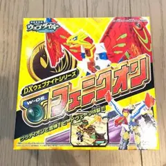 【現状品】DXウェブナイトシリーズ　グラディオン　グランブレード Amazon.co.jp: 電脳冒険記ウェブダイバー DXウェブナイト