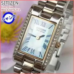 【ジャンク品】シチズン エコドライブ 腕時計 B023-S076251