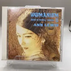[ベスト]アン・ルイス WOMANISM II