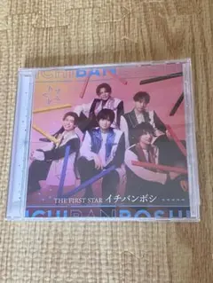 演劇ドラフトグランプリ 一番星 イチバンボシ CD アルバム ゆーくん 福澤侑