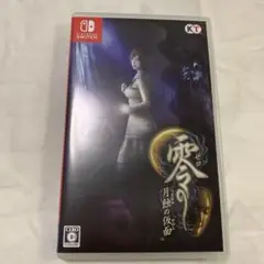 零 月蝕の仮面