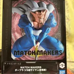 Item thumbnail for item fcd70ddf-ce2e-440f-b977-22f87977f08d