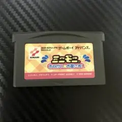 未組立品　箱のみ　ミニモニ おねがい☆お星さま!　ゲームボーイアドバンス　GBA 送料無料 GBA ゲームボーイアドバンス ミニモニ おねがい お星