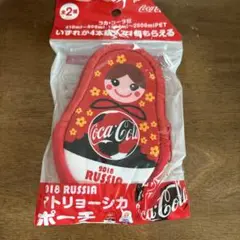 【未使用品】コカコーラ　オリジナル　マトリョーシカポーチ　2018