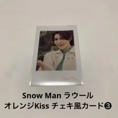 Item thumbnail for item e106705f-cf01-495f-8c26-ef43bca5cfe1