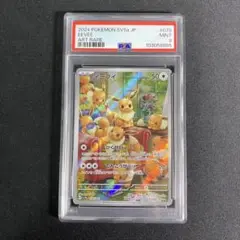 Item thumbnail for item 1dc48c6d-d425-4fdb-b3c5-7cded9759c92