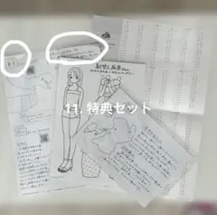 上白石萌音　CD,DVD　特典
