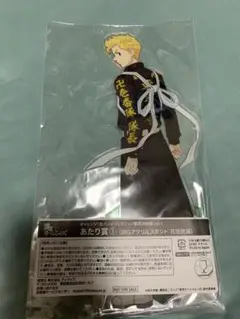 花垣武道　BIG アクスタ