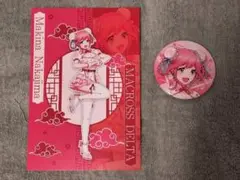 マクロス　マキナセット　ゴージャス☆デリシャス☆デカルチャイナタウン