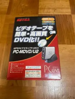 バッファロー MPEGビデオキャプチャBOX PC-MDVD/U2