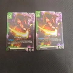 ガンダムカードゲーム　シャア専用ゲルググ　2枚セット