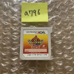 a796 妖怪ウォッチバスターズ赤猫団