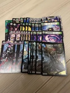 bロマノフ DM歴代名作デッキ】Vol.40～黒緑Bロマノフ～【週刊:神結コラム