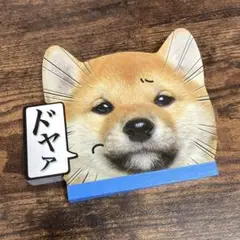 クーリア　平成レトロ　メモ帳　犬　つぶやきアニマル　Q-LIA　当時物　レア