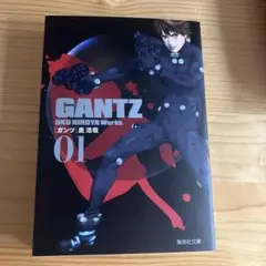 GANTZ 01 奥浩哉