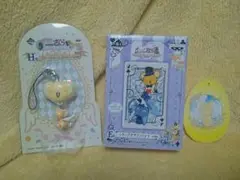 《ケロちゃん》3点セット《バラ売り不可》