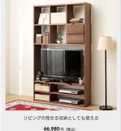 ニトリ　コネクト　テレビボード　125cm