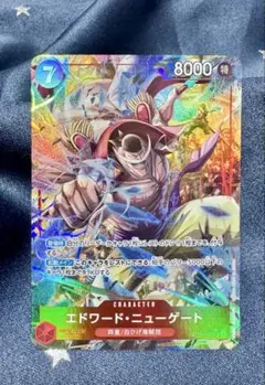 ワンピースカードゲーム エドワード・ニューゲート パラレル