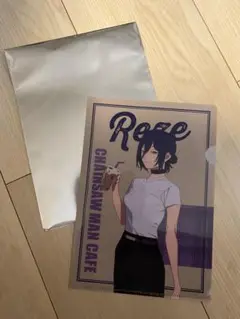 Item thumbnail for item d045592a-c8f1-4f4a-ba2f-891ee5cb3b04