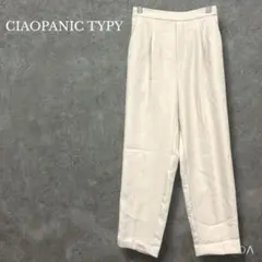 ♡チャオパニックティピー【S】楽ちん美脚テックウールテーパードパンツ アイボリー