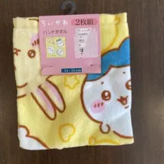 【新品未使用】ちぃかわ ハンドタオル 2枚組 34×35 cm