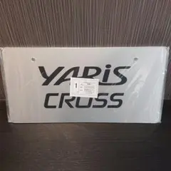 ヤリスクロス 展示用プレート 2枚セット
