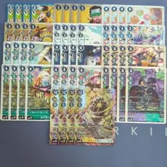 BT22　アプモン　ウラノスモン　4コン