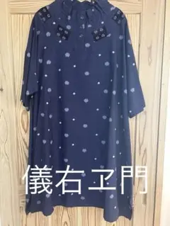 ⭐︎儀右衛門　絣5分袖ワンピース