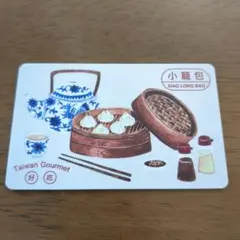 台湾　悠遊カード