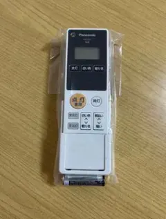 Panasonic 照明リモコン　HK9491 新品未使用