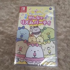 新品未開封すみっコぐらしみんなでリズムパーティー