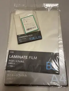 ラミネート　フィルム　cainz いろんなサイズ　75枚適度