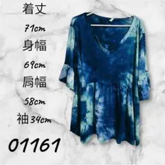Item thumbnail for item 426b05ba-63a2-4c5e-ab85-6f6918cd475a