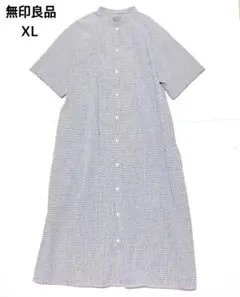 【美品】無印良品　MUJI バンドカラー半袖シャツワンピース　格子柄チェック
